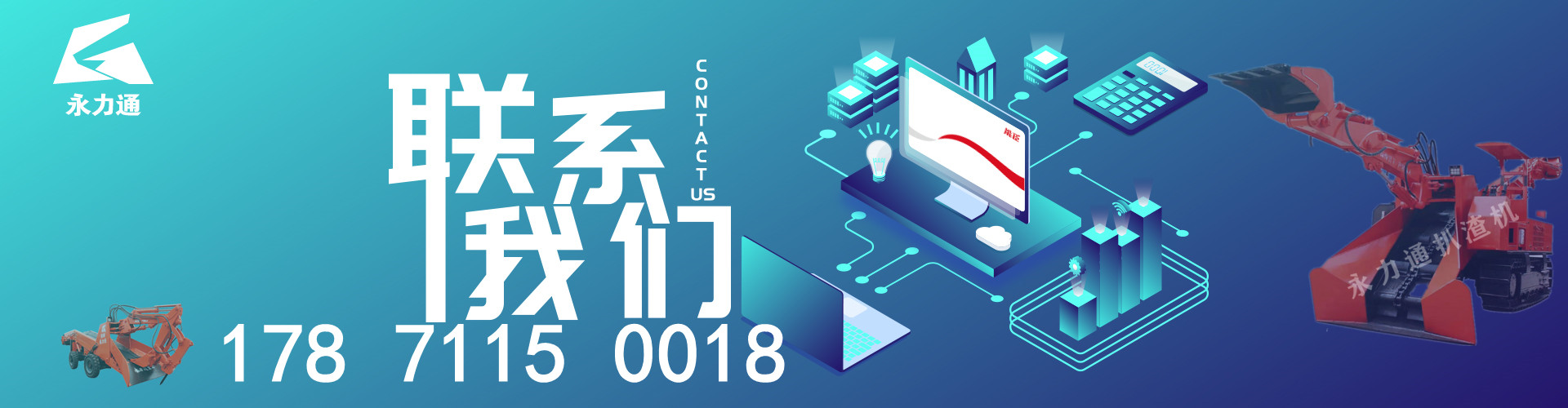 联系我们_副本0018.jpg