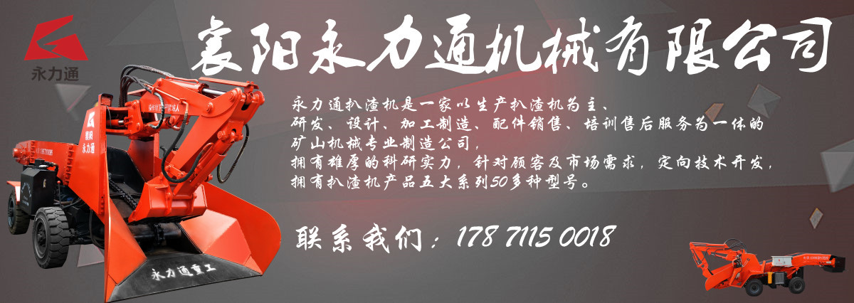 1631342821306303.jpg 永力通机械0018号码.jpg