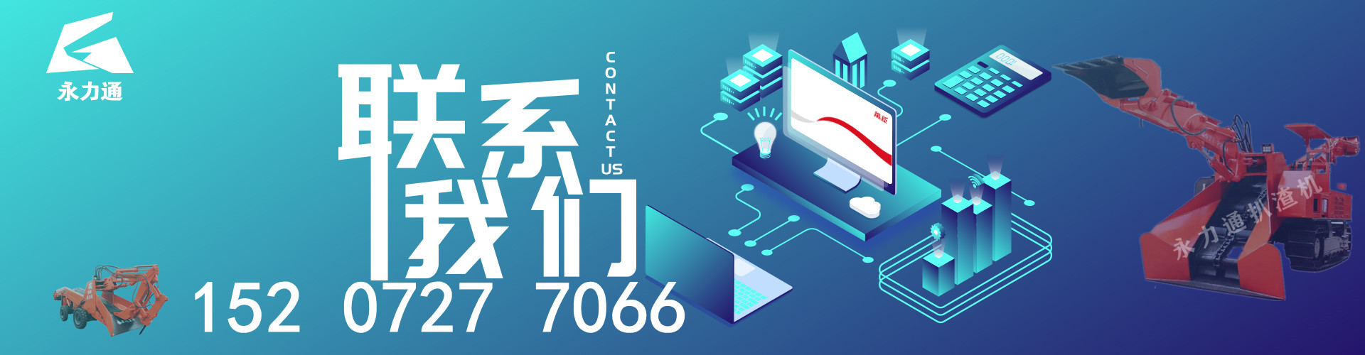 联系我们_副本066.jpg