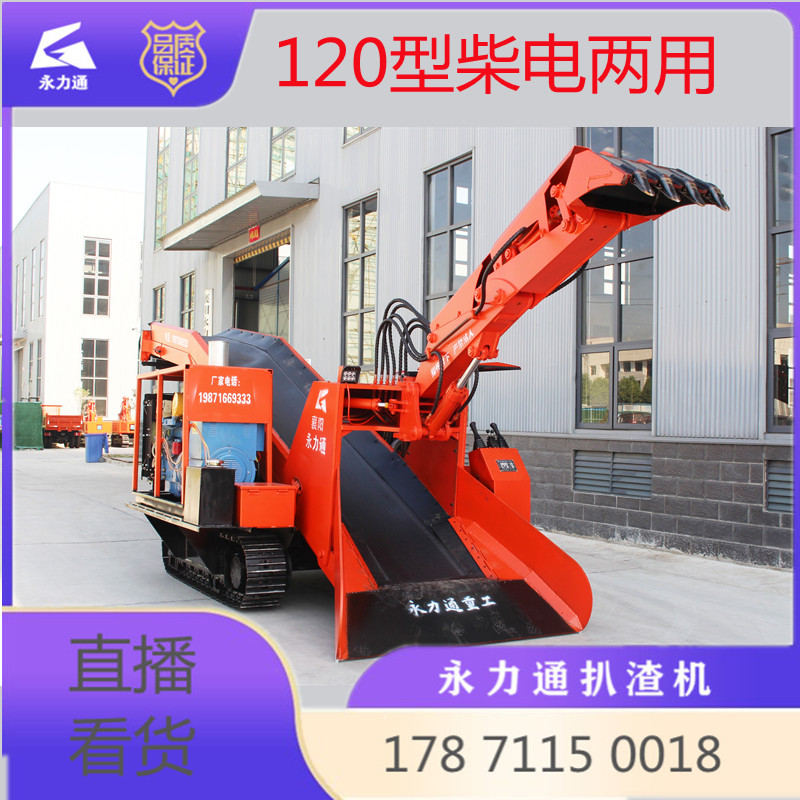 1631863165780881.jpg 120型柴电.jpg
