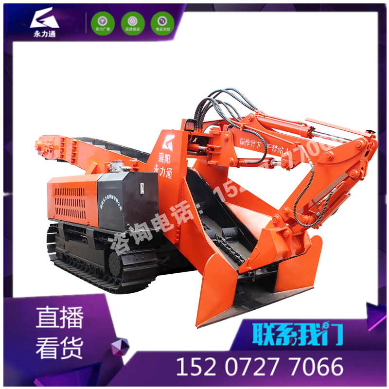 1632531745157466.png 80履带刮板 066电.png