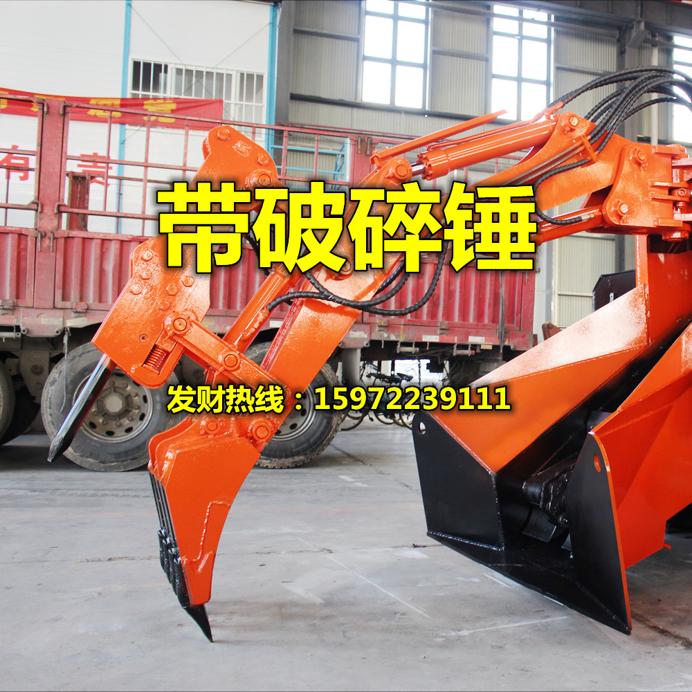1641889066694868.jpg 1.11带破碎锤.jpg