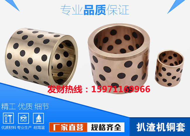 铜套.jpg